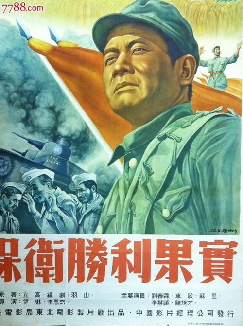 成都银行转账还款小票